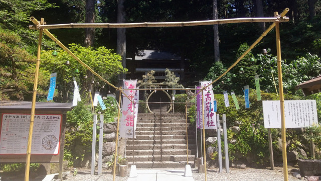 大室高龗神社